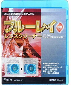 �I�[���d�@ �u���[���C �����Y�N���[�i�[ ���� AV�|M6137