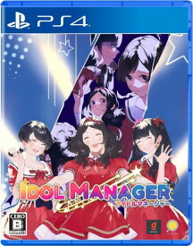 アイドルマネージャー -PS4