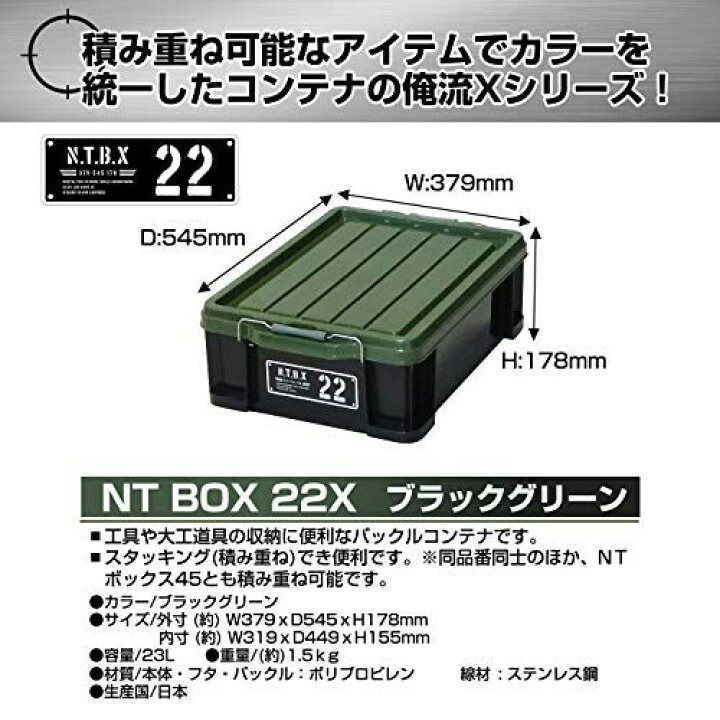 JEJアステージ 工具箱 日本製 収納ボックス Xシリーズ オールインボックス ダブルトレー 340X 幅33.7×奥行19.6×高さ15.