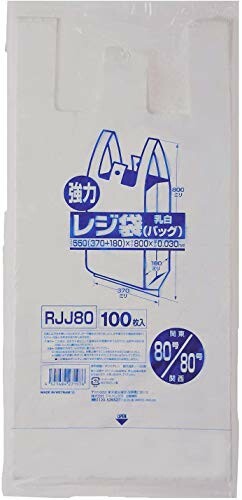 ジャパックス レジ袋 80号 発売モデル 100枚 西日本80号 いつでも送料無料