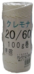 �܂���H�� �N�����i�� ��莅 20�� ������2.0mm ����45m (#20X60�{ 100g��)