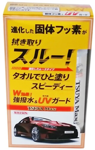 ☆国内最安値に挑戦☆ 日本正規代理店品 ウィルソン C107 艶MAX 拭き取りスルー 小型車~大型車