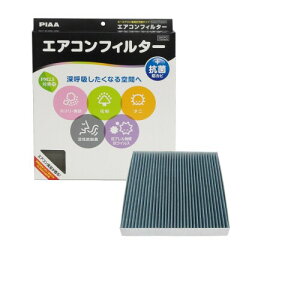 PIAA(�s�A) �ԗp �G�A�R���t�B���^�[ �R���t�H�[�g�v���~�A�� �����Y�������3�w�t�B���^�[(ISO 18184�N���A) PM2.5�Ή�&�E�L�E�R�ہE�h�J�r�E�ԕ� �R�E�B���X���V���b�g�A�E�g �����p 1��