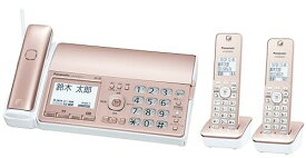 パナソニック デジタルコードレスFAX 子機2台付き 迷惑電話相談機能搭載 受話器コードレス ピンクゴールド KX-PD550DW-N