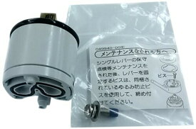 KVK カートリッジ(上吐水用) ZKM110A