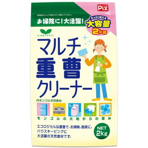 ���C�I���P�~�J�� �s�N�X �}���`�d���N���[�i�[(�H�� �� ���� ���C�� �����W �L�b�`��)�V�R�f�� 2kg ��e��