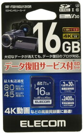 エレコム SDHCカード データ復旧サービス付 ビデオスピードクラス対応 UHS-I U3 80MB s 16GB MF-FS016GU13V3R