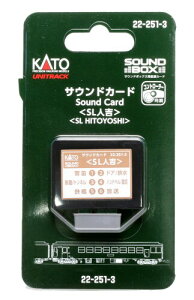 �J�g�[(KATO) �T�E���h�J�[�h SL�l�g 22-251-3 �S���͌^�p�i