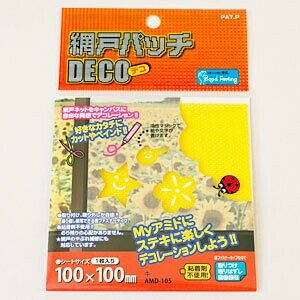 �a�C�Y��(Waki Sangyo) �Ԍ˃l�b�g�Ƀf�R���[�V���� �Ԍ˃p�b�`DECO 1���� �� 100×100mm AMD-105