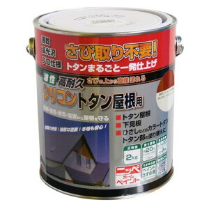 �j�b�y(Nippe) �y���L �h�� ���ϋv�V���R���g�^�������p 2kg �Ԃ���(�u���E�����b�h) ���� �₠�� �����h�� �g�^�� ���т̏ォ�炻�̂܂ܓh��� ���O ���{�� 4976124203909