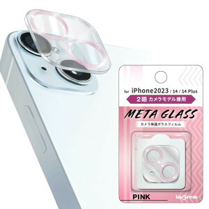 �C���O���� iPhone 15 Plus/iPhone 15/14/14 Plus �J���������Y �t�B���� �K���X ���^���b�N 10H 2�Ⴢ�f��/�s���N