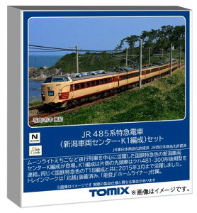 �g�~�[�e�b�N (TOMYTEC) TOMIX N�Q�[�W JR 485�n �V���ԗ��Z���^�[�EK1�Ґ� �Z�b�g �S���͌^ �d�� 97605