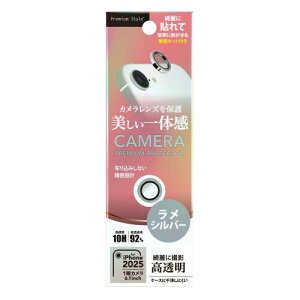 iPhone16e �p �J���������Y�v���e�N�^�[ �J���������Y �����Y�ی� �����Y�J�o�[ �����V���o�[ PG-25KCLG07SV Premium Style