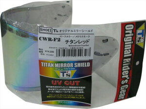 (�e�B�[�Y) �~���[�V�[���h SHOEI CWR-F2 PINLOCK �`�^�����b�h �����[�X���[�N