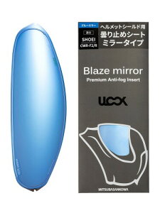 (�~�c�o�T���R�[��) �܂�~�� �s�����b�N�V�[�g �o�C�N �w�����b�g SHOEI CWR-F2/R �~���[�u���[ ULOOK UL-02MB04