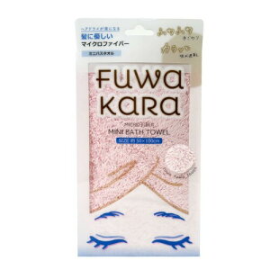 Kosugizen FuWaKaRa �ӂ킩�� �~�j�o�X�^�I�� �}�C�N���t�@�C�o�[ �s���N 50×100cm �z������ �ӂ�ӂ�̔��G�� 1�� ZGMF-135(1)