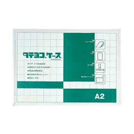 共栄プラスチックORIONS タテヨコケース A2 ホワイト TY-A2-W