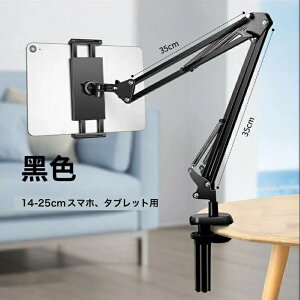 X}zA[X^h ^ubg X^h A[ QȂ  X}zX^h ^ubgz_[ X}zz_[ A[X^h ͌Œ X^h X}z Nintendo Switch ipad iphone 