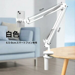 X}zA[X^h ^ubg X^h A[ QȂ  X}zX^h ^ubgz_[ X}zz_[ A[X^h ͌Œ X^h X}z Nintendo Switch ipad iphone 