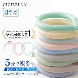 y2024NŐVŁzcicibella N[O lbNN[[ l lbNO ⊴O Ђ胊O N[lbN X}[g qp p ΍ ⊴ObY  2024