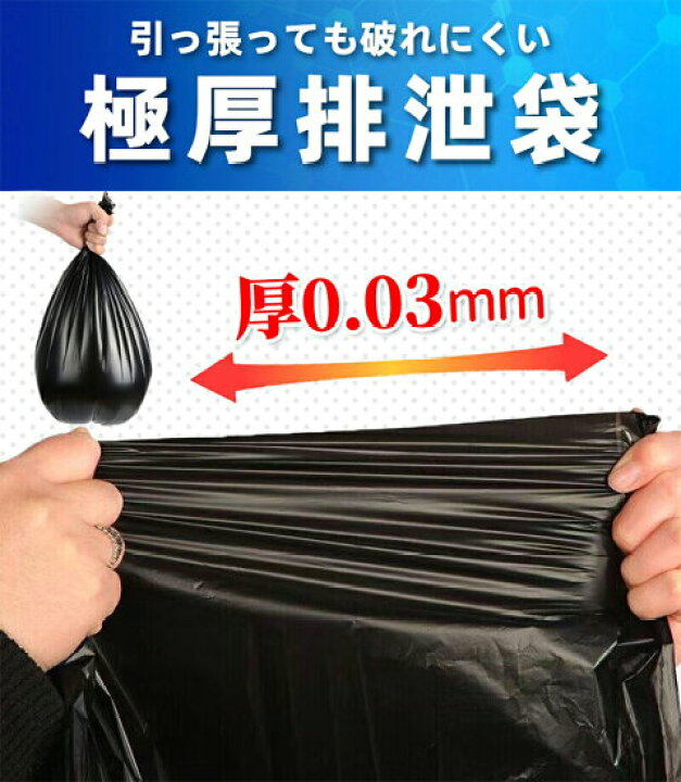 楽天市場】簡易トイレ 非常用トイレセット 防災用品 防災グッズ 防災 