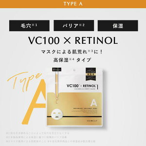 yfڑ1ʊlztFCX}XN 30 ێ q  XLPA rXLPA ьPA pbN V[g}XN gu ێ Ƃ CICIBELLA V[g}XN e 30