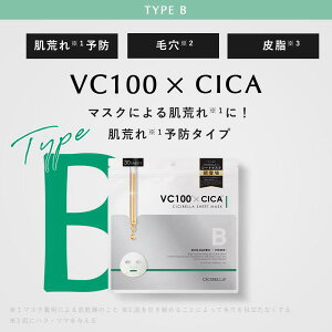 yfڑ1ʊlztFCX}XN 30 ێ q  XLPA rXLPA ьPA pbN V[g}XN gu ێ Ƃ CICIBELLA V[g}XN e 30