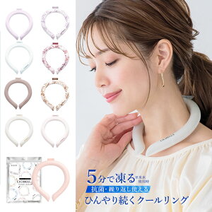 2024NVi lbNN[[ N[O N[lbN ЂObY MǑ΍ ΍ Ђ ⊴O  p X|[c cicibella VVx