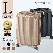 楽天市場】キャリーケース 110lの通販