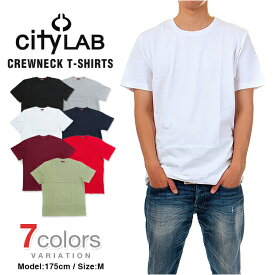 CITY LAB Tシャツ シティーラブ CITYLAB プレーン メンズ 大きい無地 プレミアムコットン シティーラボ シティラブ シティラボ