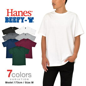 【2枚で100円 4枚で200円割引クーポン】ヘインズ Tシャツ ビーフィー HANES BEEFY メンズ 大きいサイズ 無地 半袖 レディース