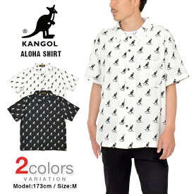 【半額セール】カンゴール KANGOL アロハシャツ オープンシャツ メンズ カンガルー