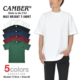 キャンバー Tシャツ 301 CAMBER 8オンス マックスウェイト ヘビーウェイト メンズ MADE IN USA