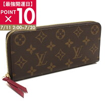 楽天市場】ルイヴィトン ダブルファスナー 長財布の通販