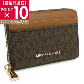 【最強開運日ポイント10倍】MICHAEL KORS マイケルコース コインケース 32T4GJ6Z5B 252 JET SET CHARM レディース ブラウン
