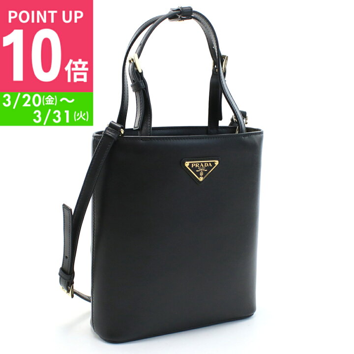 楽天市場】【ポイント10倍】PRADA プラダ トートバッグ ブランド 
