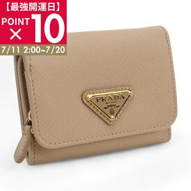 【最強開運日ポイント10倍】PRADA プラダ サフィアーノトライアングル 財布 1MH044 QHH F0236 レディース ベージュ
