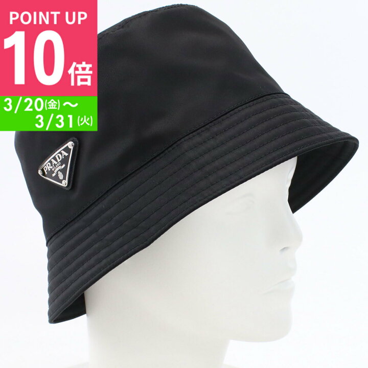 楽天市場】【ポイント10倍】PRADA プラダ Re-Nylon バケットハット  