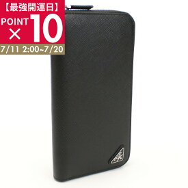 【最強開運日ポイント10倍】PRADA プラダ 長財布ラウンドファスナー 2ML317 QHH F0002 メンズ ブラック