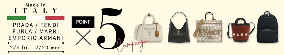 PRADA FENDI FURLA MARNI EMPORIO ARMANI　ポイント5倍