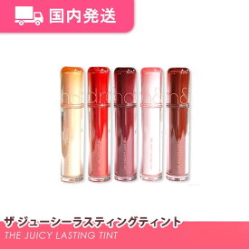 【平日発送】ロムアンド　ザ ジューシーラスティングティント　全28色　韓国コスメ　ティント　rom&nd　化粧品　コスメ　JLティント　大人気　プレゼント　リップ　新商品入荷　新色