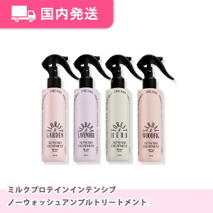 yzI[fBbh ~NveCCeVum[EHbVAvg[gg S4 200ml / ؍RX odiD wAPA wA~N wAXv[ wA~Xg _[WPA 