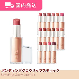 【平日発送】ラカ ボンディンググロウリップスティック 全20色 3.7g / リップスティック イエベ ブルベ 韓国コスメ Laka 化粧品 コスメ 大人気 プレゼント
