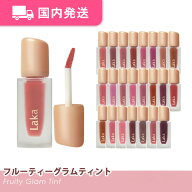 【平日発送】ラカ フルーティーグラムティント 全25色 4.5g / リップティント イエベ ブルベ 韓国コスメ …