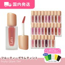【平日発送】ラカ フルーティーグラムティント 全25色 4.5g / リップティント イエベ ブルベ 韓国コスメ Laka 化粧品 …