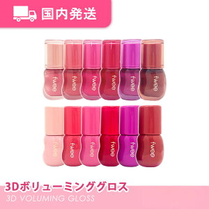 �y���������z�t�B�[ 3D�{�����[�~���O�O���X �S21�F �V�F���� �؍��R�X�� �O���X fwee ���ϕi �R�X�� ��l�C ���b�v �؍����C�N