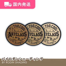 【平日発送】トゥークールフォースクール アートクラス バイロダンシェーディング 全3色 too cool for school 化粧品 コスメ 大人気 プレゼント 韓国コスメ シェーディング コントゥア ハイライト