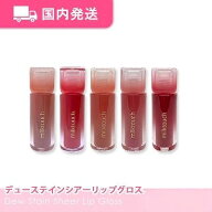 【平日発送】ミルクタッチ デューステインシアーリップグロス 全7色 国内発送 グロス ティント リップ mi…