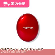 【平日発送】ティルティル マスクフィット レッド クッション [SPF40 PA++] 全3色 18g / 韓国コスメ クッ…