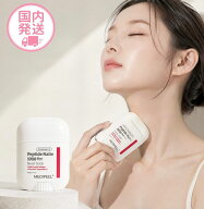 【平日発送】メディピール　プレミアムネックスティック 2.0, 20g　韓国コスメ　大人気　首元ケア　ハリ…